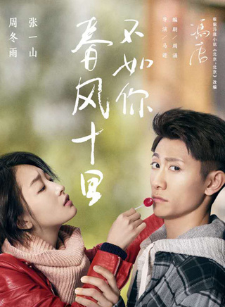 楊玥 楊玥