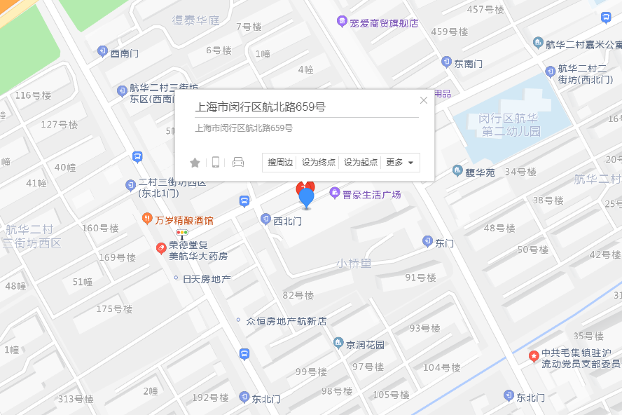 航北路659號 航北路659號
