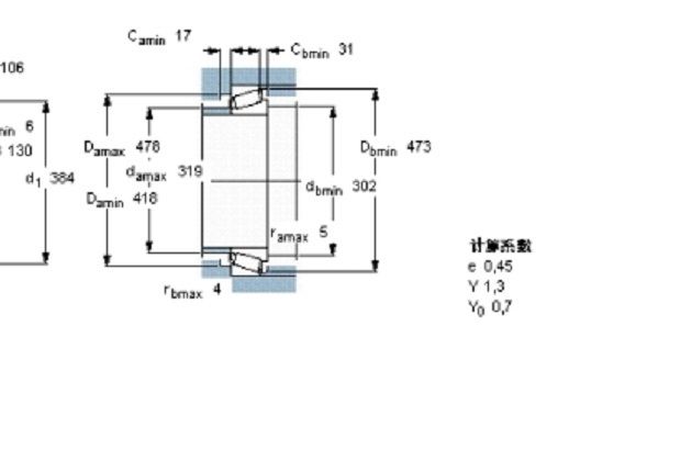 SKF 32256J2/HA1軸承 SKF 32256J2/HA1軸承