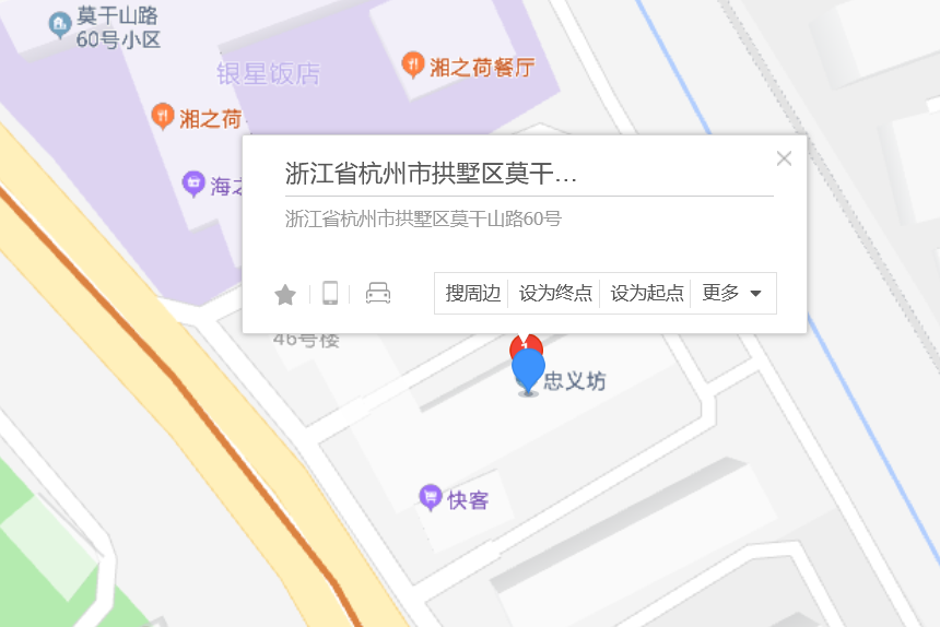 莫乾山路60號 莫乾山路60號