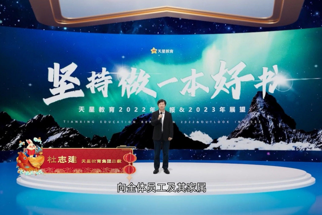 杜志建 杜志建