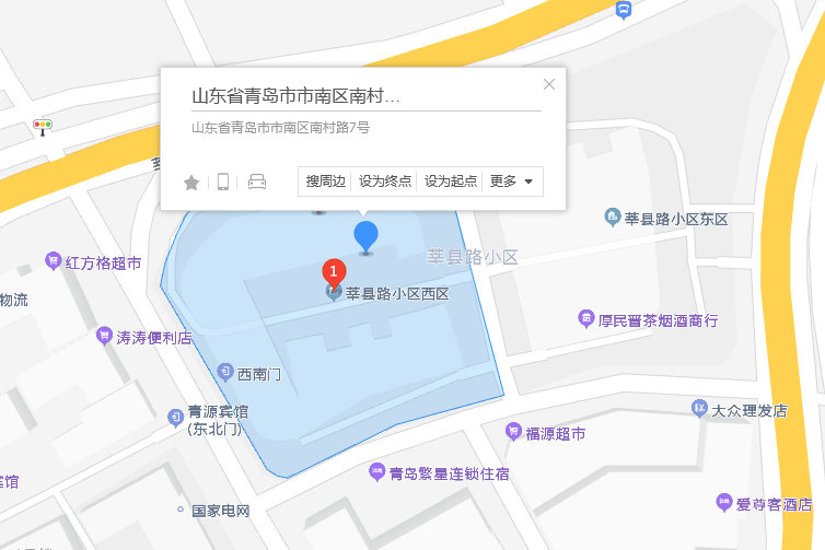 南村路7號 南村路7號