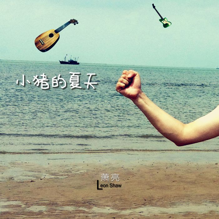 古樹春 古樹春