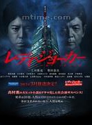 中村嘉葎雄 中村嘉葎雄