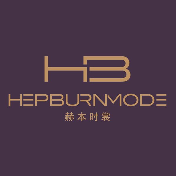 赫本時裳 赫本時裳