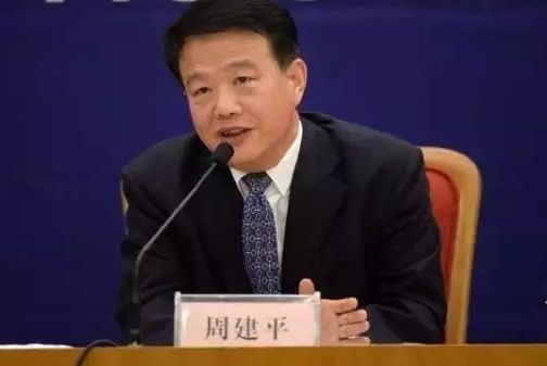 周建平(中國重工獨立董事) 周建平(中國重工獨立董事)
