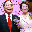 王又曾(台灣力霸集團董事長) 王又曾(台灣力霸集團董事長)
