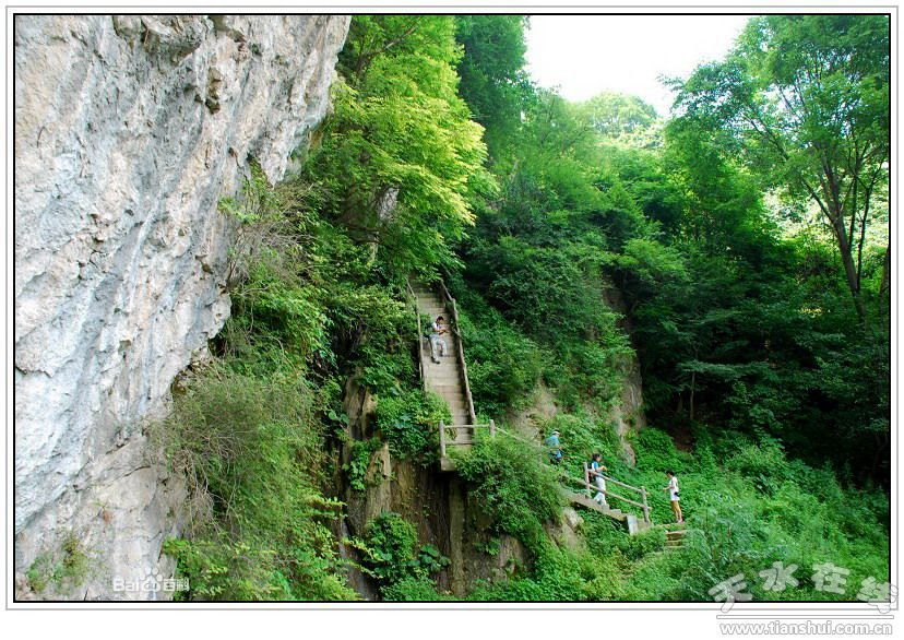 香積山 香積山