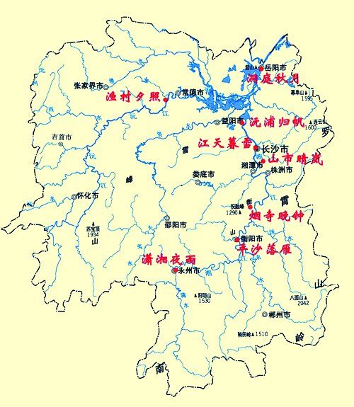 西應八景 西應八景
