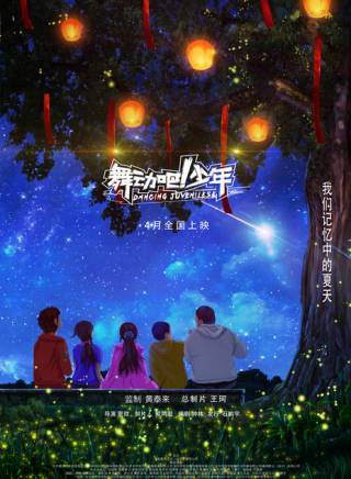 張嗣誠(影視演員) 張嗣誠(影視演員)