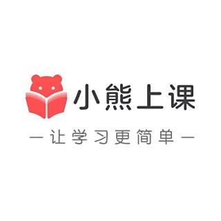 小熊上課