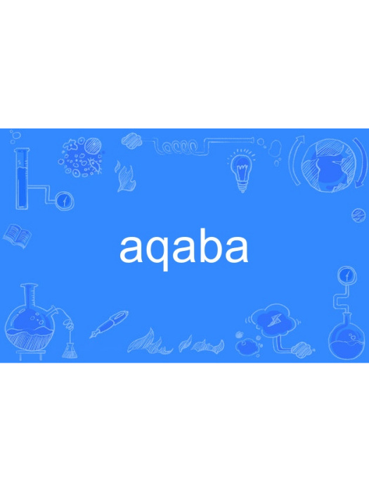 aqaba aqaba