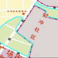付沖社區 付沖社區