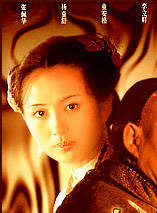 楊潞(楊露（影視女演員）)