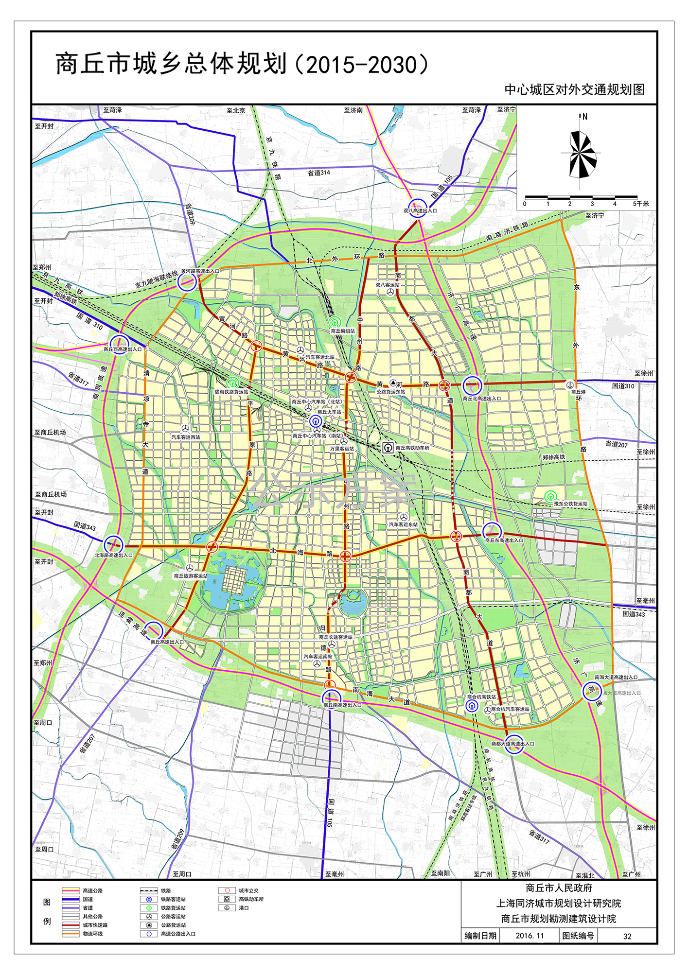 中心城區對外交通規劃圖
