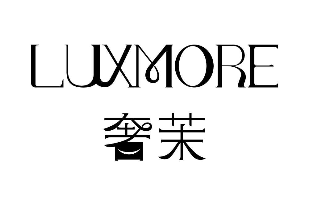 奢茉 LUXMORE 奢茉 LUXMORE