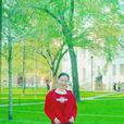 朱成(哈佛大學學生會總會主席) 朱成(哈佛大學學生會總會主席)