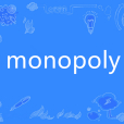 Monopoly(英語單詞) Monopoly(英語單詞)