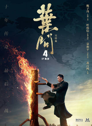 葉禾