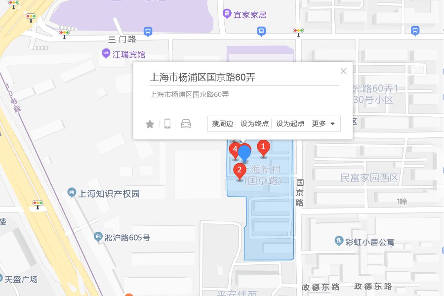 國京路60弄 國京路60弄