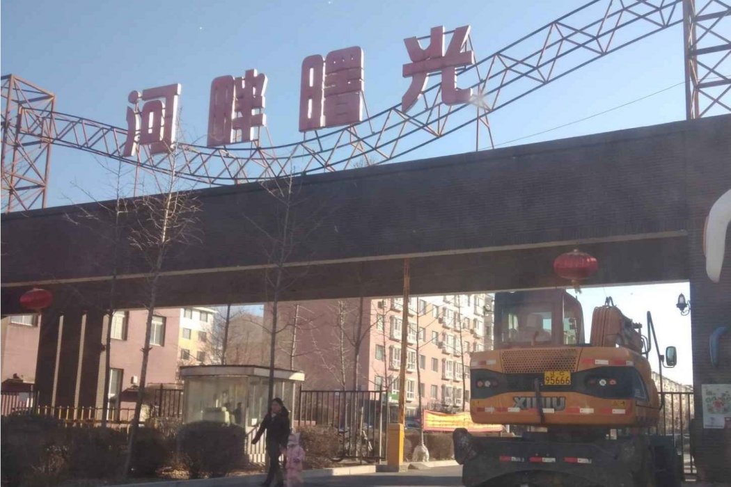 河畔曙光 河畔曙光