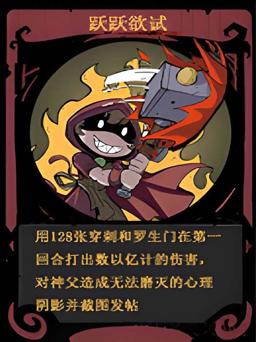 再無傳說 再無傳說