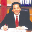 張根虎(山西省文聯主席) 張根虎(山西省文聯主席)