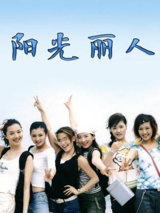 尤勇智 尤勇智