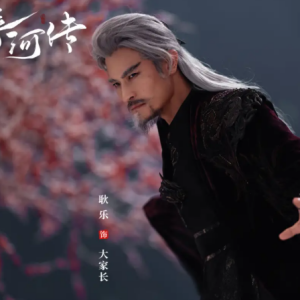 大家長 大家長