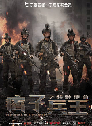 谷亞健 谷亞健