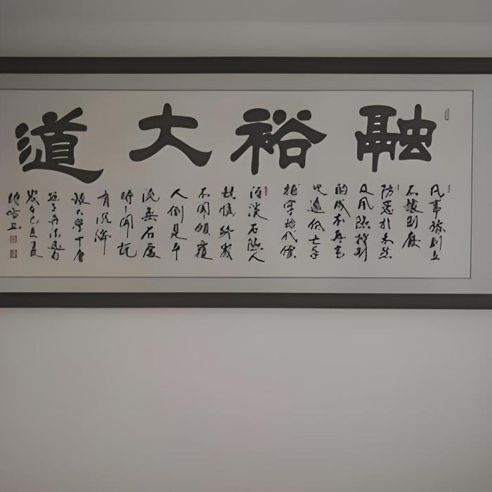 法學加 法學加