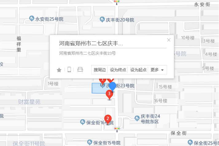 慶豐街23號 慶豐街23號