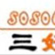 三好線上 三好線上
