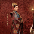 胡善祥(電視劇《大明風華》中人物) 胡善祥(電視劇《大明風華》中人物)