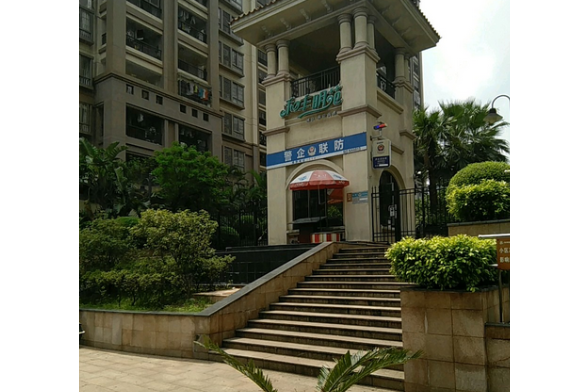 和豐明苑 和豐明苑