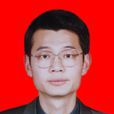 張楊(四川省簡陽市政府辦黨組書記) 張楊(四川省簡陽市政府辦黨組書記)