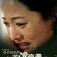 單親媽媽的苦澀浪漫(單親媽媽的浪漫生活) 單親媽媽的苦澀浪漫(單親媽媽的浪漫生活)