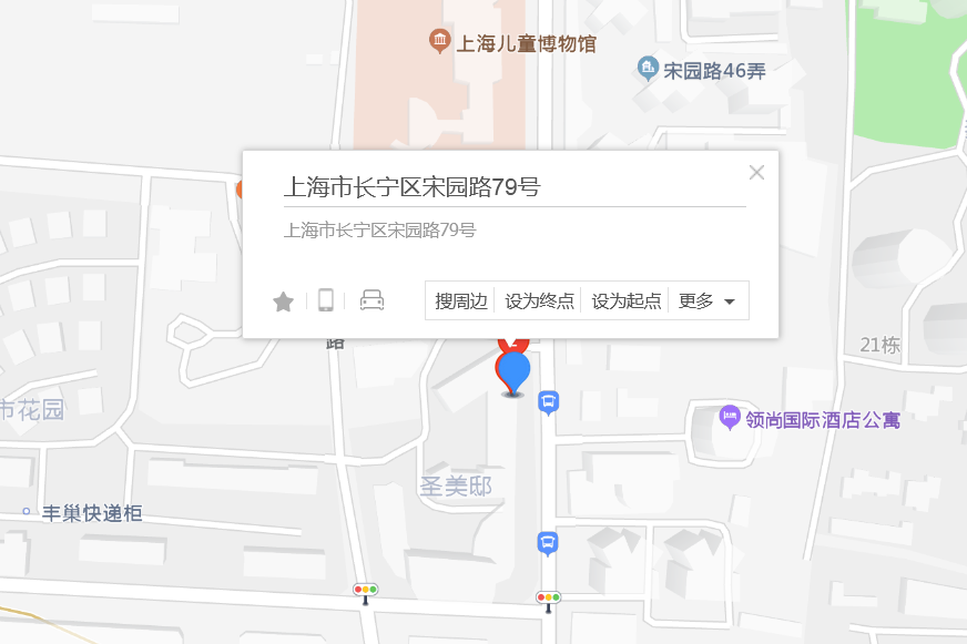 宋園路79號 宋園路79號