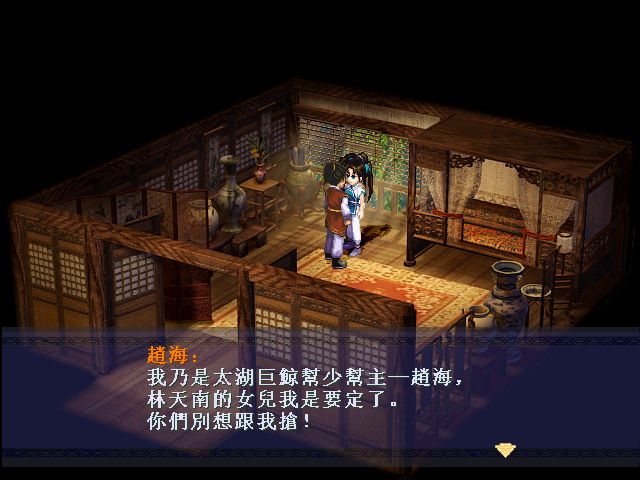 巨鯨幫(《仙劍奇俠傳》中江湖幫派) 巨鯨幫(《仙劍奇俠傳》中江湖幫派)