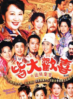 黃天鐸 黃天鐸