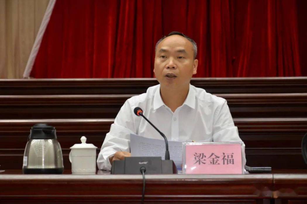 梁金福(廣東省茂名市化州市委副書記,化州市人民政府黨組書記、市長) 梁金福(廣東省茂名市化州市委副書記,化州市人民政府黨組書記、市長)