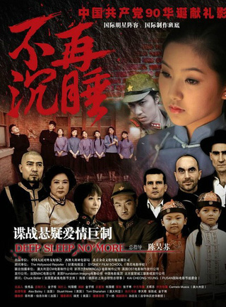 郝柏傑 郝柏傑