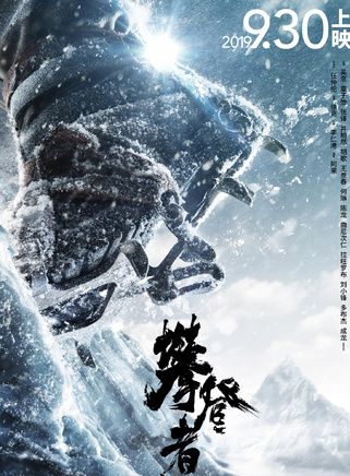 胡歌(中國內地男演員、歌手) 胡歌(中國內地男演員、歌手)
