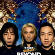 Beyond超越Beyond演唱會 Beyond超越Beyond演唱會