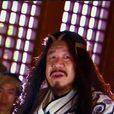 瘦頭陀 瘦頭陀