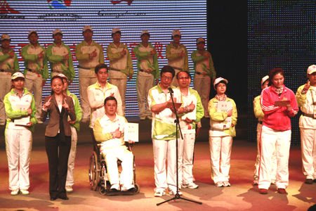 亞殘運會志願者代表集體宣誓