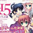 R-15(R15) R-15(R15)
