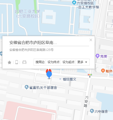阜南路125號 阜南路125號
