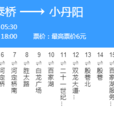 南京公交868路 南京公交868路