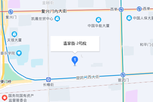 溫家街2號院 溫家街2號院